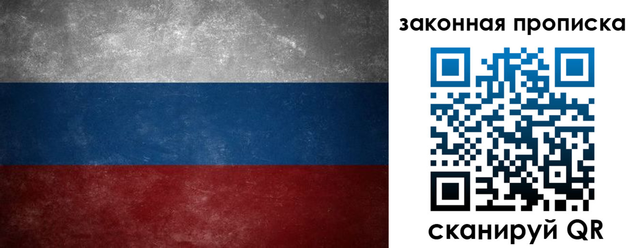 временная регистрация 2025 в Берёзовском